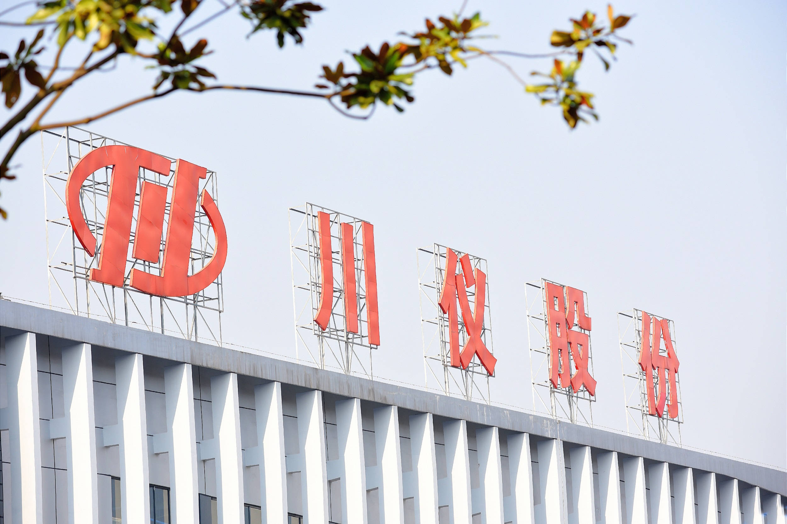 欧博abg(游戏)官网登录入口