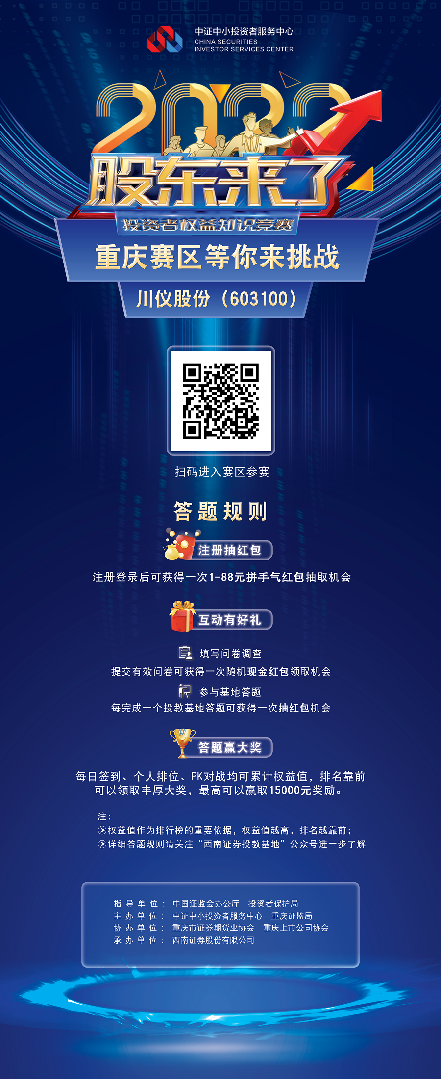 欧博abg(游戏)官网登录入口
