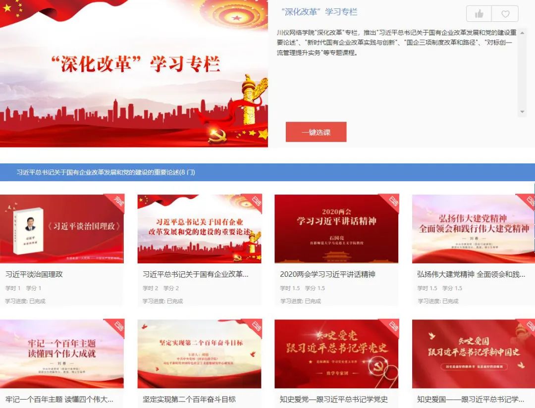 欧博abg(游戏)官网登录入口
