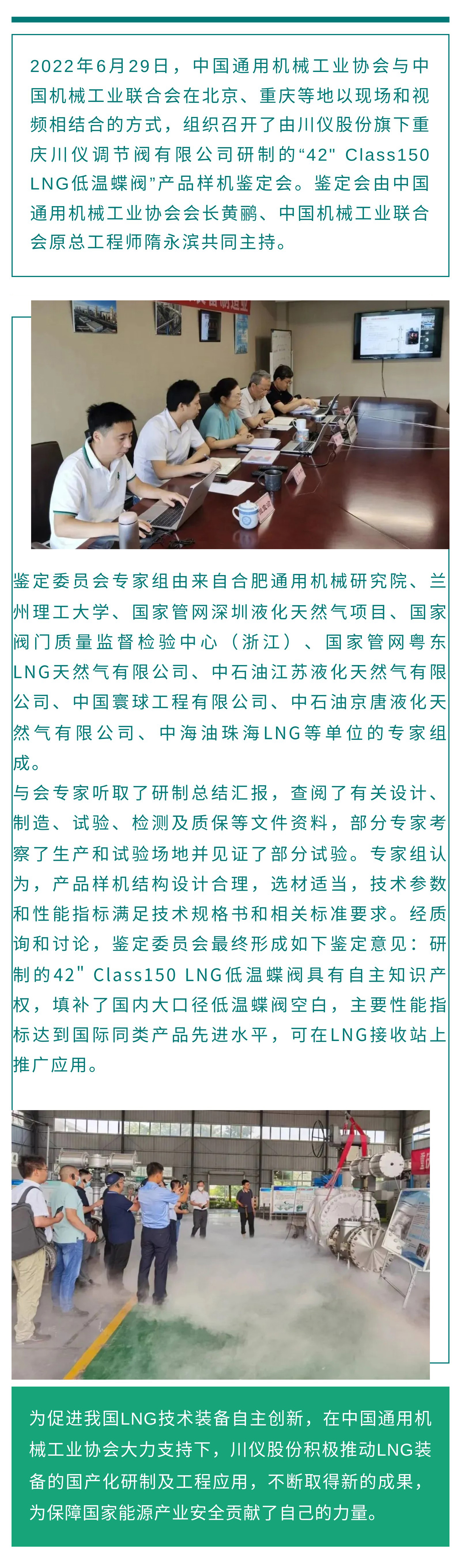 欧博abg(游戏)官网登录入口