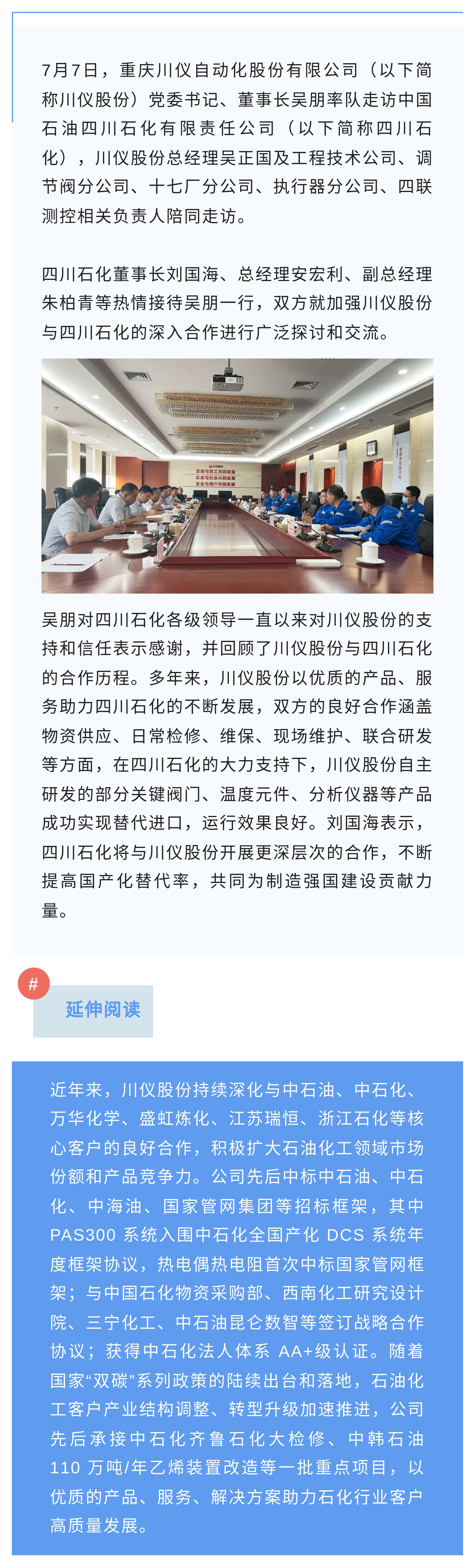 欧博abg(游戏)官网登录入口