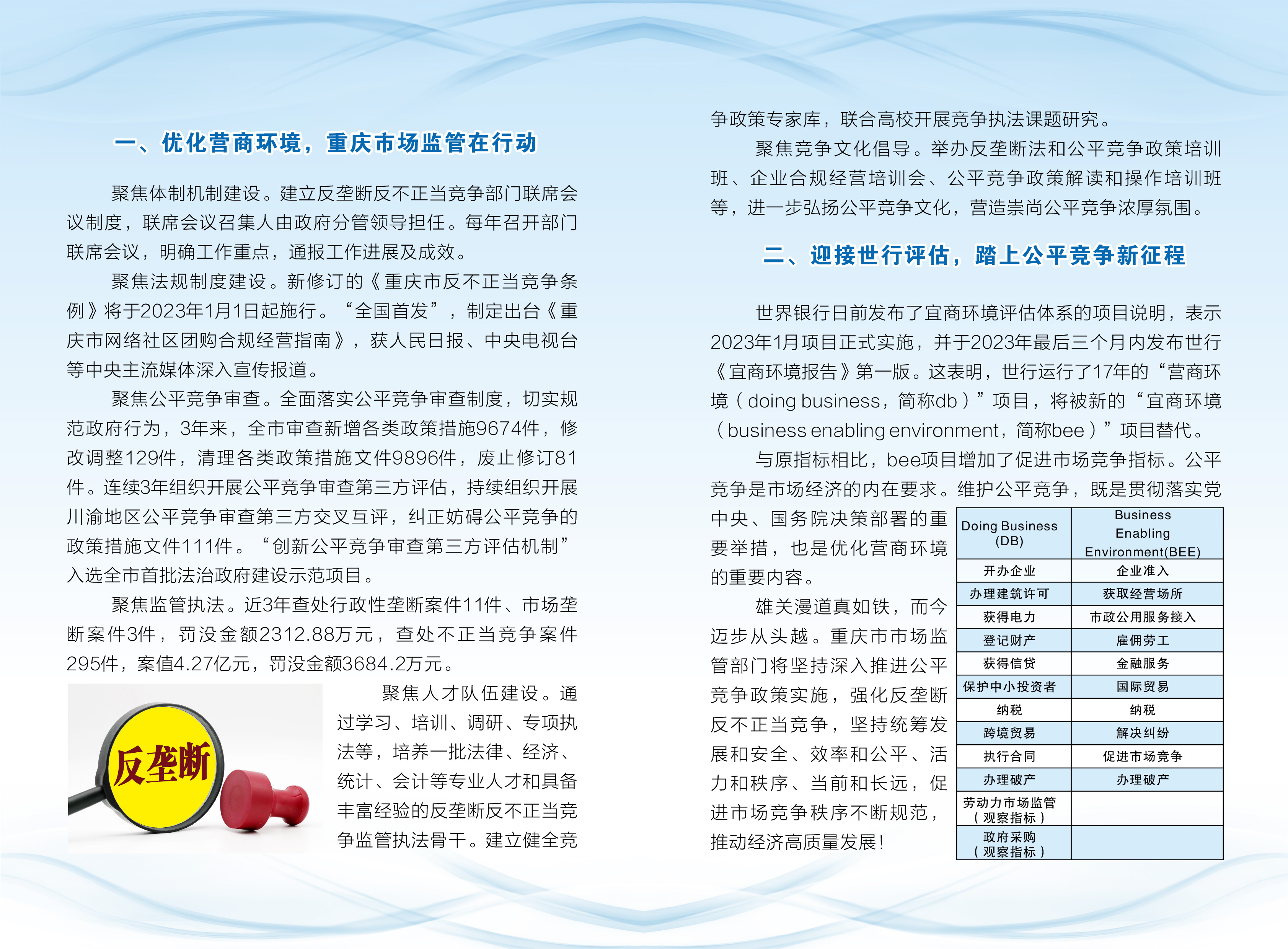 欧博abg(游戏)官网登录入口