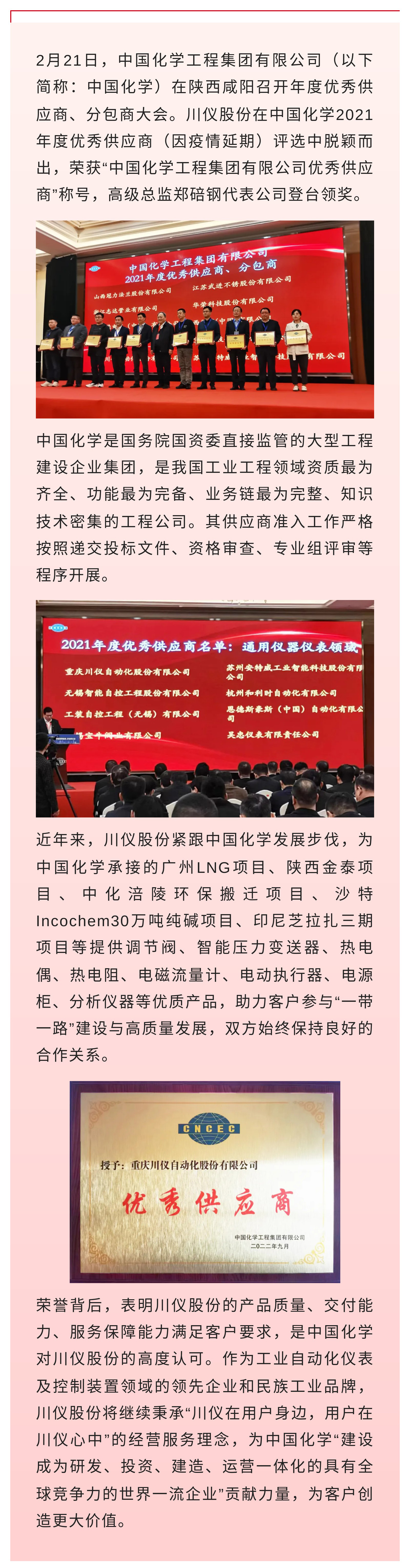 欧博abg(游戏)官网登录入口