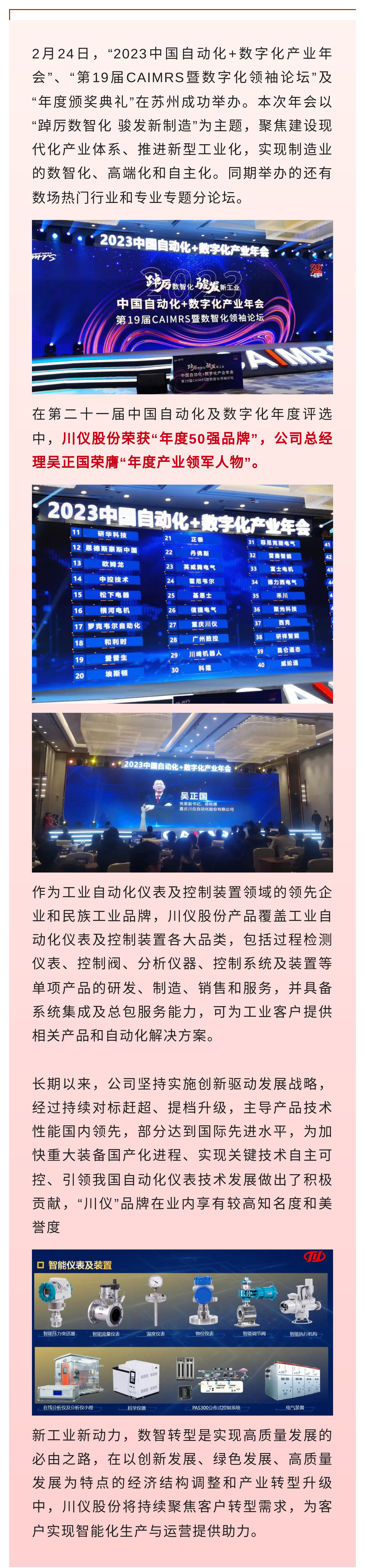 欧博abg(游戏)官网登录入口