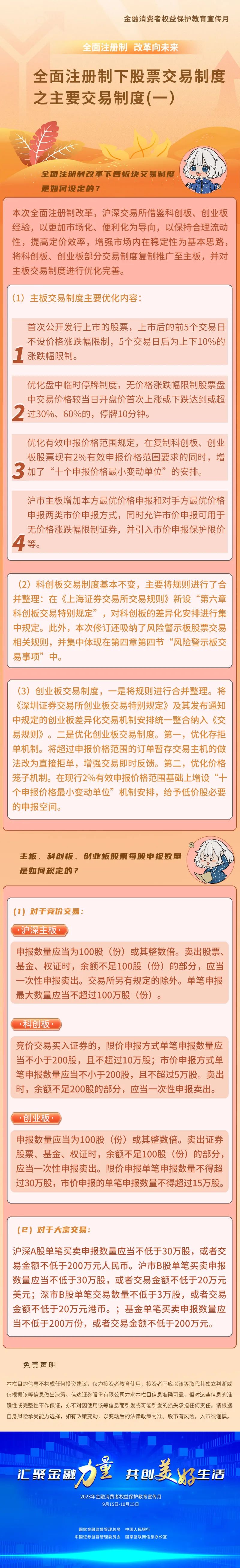 欧博abg(游戏)官网登录入口
