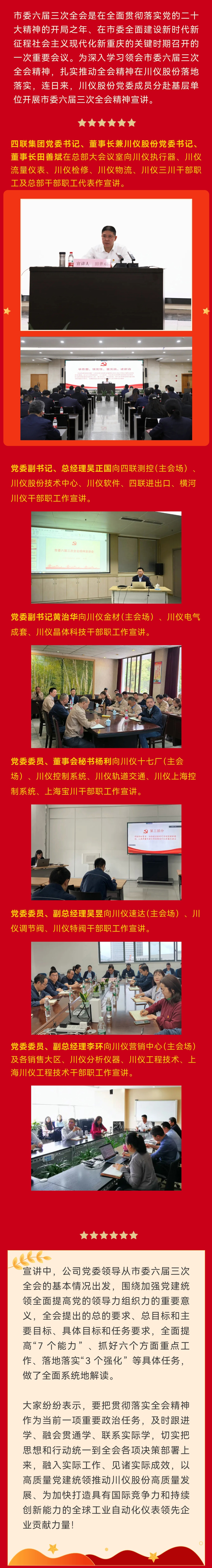 欧博abg(游戏)官网登录入口