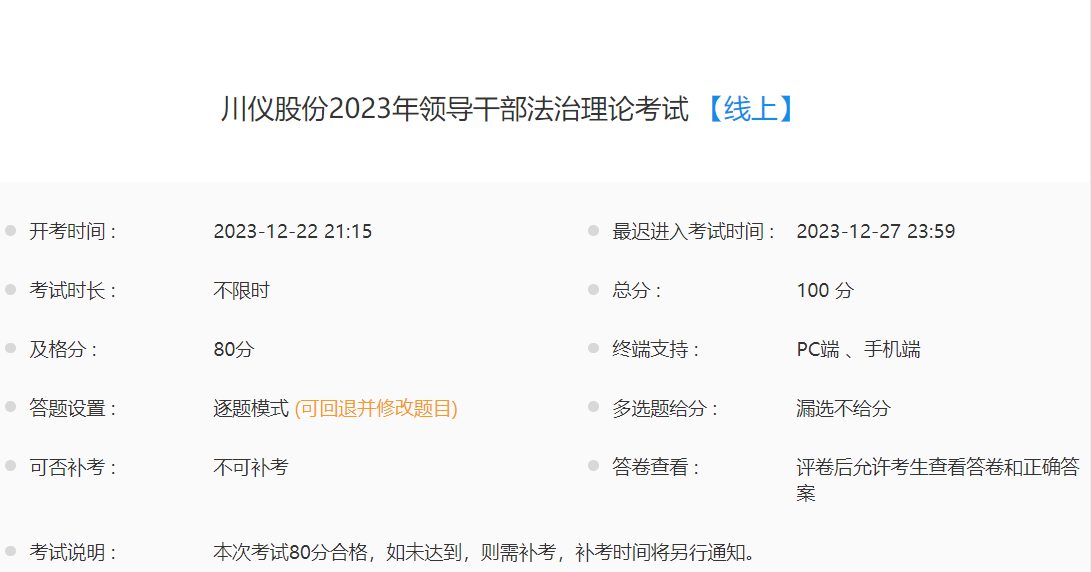 欧博abg(游戏)官网登录入口