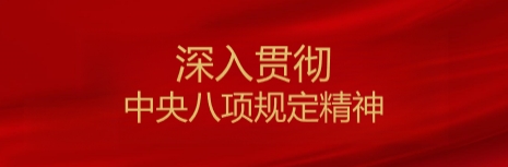 欧博abg(游戏)官网登录入口